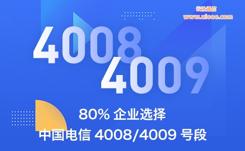 4008号段.jpg