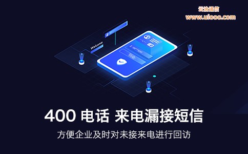 来电漏接短信.jpg